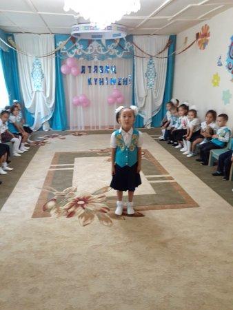 30 тамыз - «Ата- заң күні»
