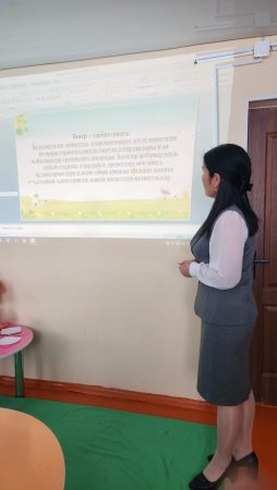 №3 Педагогикалық кеңес