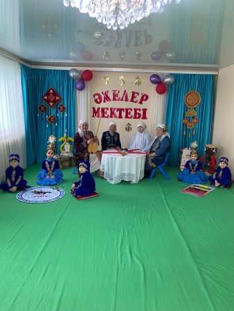 Іс-шара:  "Ауылдың алты ауызы"