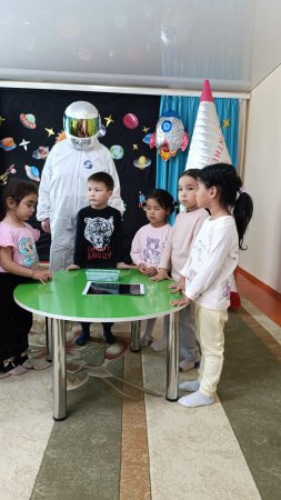 "Аспан әлеміне саяхат"