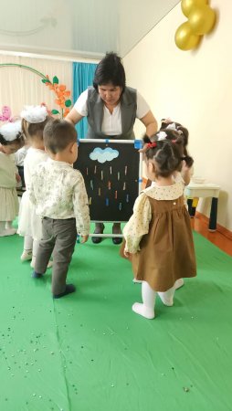 Ұйымдастырылған іс-әрекет