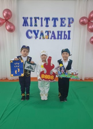 Байқау: «Жігіттер сұлтаны»