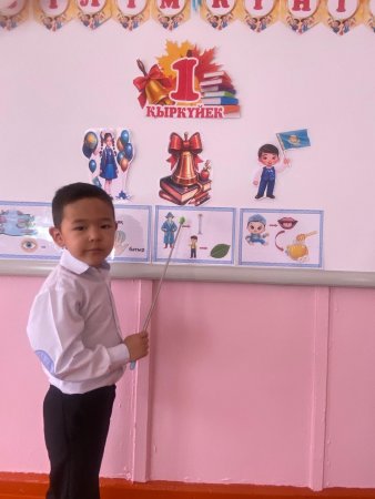 "Білімнің  бастауы балабақшада"