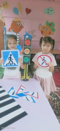 "Бағдаршам көше қозғалысы"