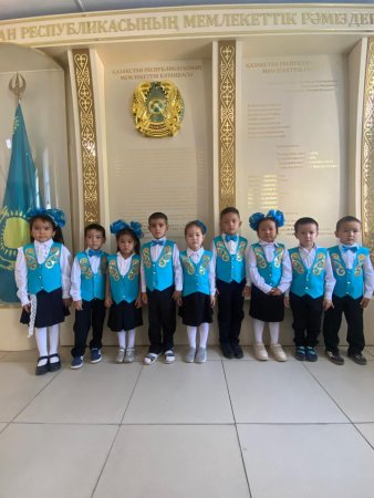 Саяхат: "Менің болашақ мектебім"